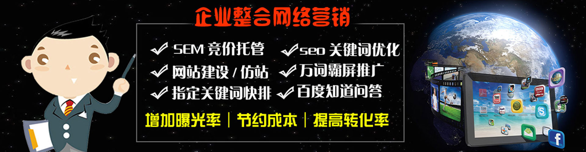 新城信息流怎么做