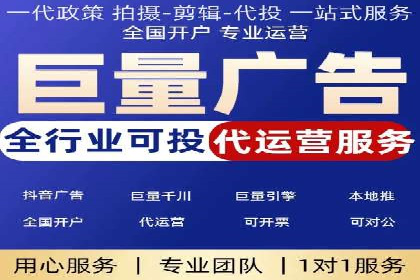 百度推广实战案例：快速实现流量转化